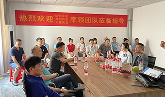 杭州王總、蘇州許總、寧德黃總蒞臨品尊工匠參觀指導(dǎo)交流